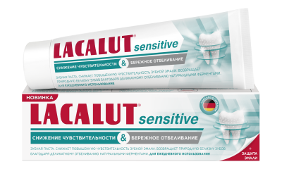 Купить lacalut (лакалют) зубная паста сенситив снижение чувствительности бережно отбеливающая, 50мл в Ваде