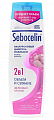 Купить librederm sebocelin (либридерм) шампунь и бальзам 2в1 против перхоти гиалуроновый хлопок объем и сияние, 400мл в Ваде