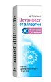 Купить цетрифаст, капли для приема внутрь 10мг/мл, флакон 20 мл от аллергии в Ваде