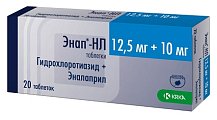 Купить энап-нл, таблетки 10мг+12,5мг, 20 шт в Ваде