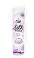 Купить ola! silk sense ватные диски, 120шт в Ваде