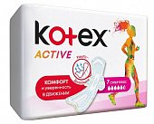 Купить kotex active (котекс) прокладки супер плюс 7шт в Ваде