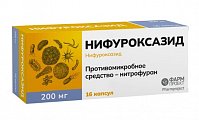 Купить нифуроксазид, капсулы 200мг, 16 шт в Ваде