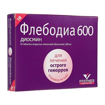 Флебодиа 600, таблетки, покрытые пленочной оболочкой 600мг, 18 шт