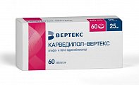 Купить карведилол-вертекс, таблетки 25 мг, 60 шт в Ваде