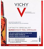 Купить vichy liftactiv (виши) специалист глико-c сыворотка-пилинг ампулы 2мл 30 шт в Ваде