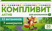 Купить компливит актив, таблетки, покрытые пленочной оболочкой массой 693мг, 30 шт бад в Ваде