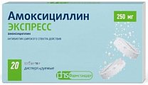 Купить амоксициллин экспресс, таблетки диспергируемые 250мг, 20 шт в Ваде
