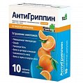 Купить антигриппин, таблетки шипучие со вкусом апельсина 500мг+10мг+200мг, 10 шт в Ваде