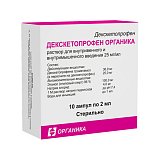 Декскетопрофен-Органика, раствор для внутривенного и внутримышечного введения 25мг/мл, ампула 2мл 10шт