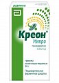 Купить креон микро, гранулы кишечнорастворимые 5000ед, флакон 20г в Ваде