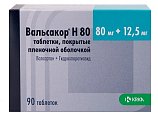 Купить вальсакор н, таблетки, покрытые пленочной оболочкой 80мг+12,5мг, 90 шт в Ваде