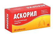 Купить аскорил, таблетки 50 шт в Ваде