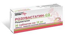 Купить розувастатин, таблетки, покрытые пленочной оболочкой 10мг, 30 шт в Ваде