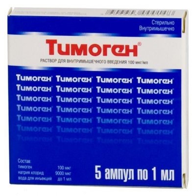 Купить тимоген, раствор для внутримышечного введения 100мкг/мл, ампулы 1мл, 5 шт в Ваде