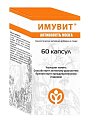 Купить имувит активность мозга, капсулы массой 550мг, 60 шт бад в Ваде