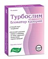 Купить турбослим блокатор калорий, таблетки 40 шт бад в Ваде