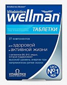 Купить wellman (велмен) витабиотикс, капсулы массой 769мг, 30 шт бад в Ваде