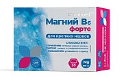 Купить магний в6 форте консумед (consumed) 100мг, таблетки 1300мг, 30 шт бад в Ваде