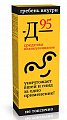 Купить 911 средство педикулицидное д-95, 10мл 3 шт в Ваде