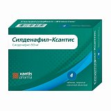 Силденафил-Ксантис, таблетки, покрытые пленочной оболочкой 50мг, 4 шт