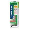 Купить суставит гель-бальзам хондроитин, окопник и сабельник, 125мл в Ваде