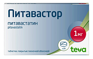 Купить питавастор, таблетки покрытые пленочной оболочкой 1мг, 28 шт в Ваде