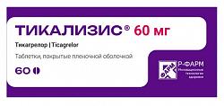 Купить тикализис, таблетки покрытые пленочной оболочкой 60 мг, 60 шт в Ваде