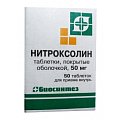 Купить нитроксолин, таблетки, покрытые оболочкой 50мг, 50 шт в Ваде