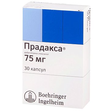 Прадакса, капсулы 75мг, 30 шт