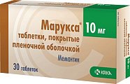 Купить марукса, таблетки, покрытые пленочной оболочкой 10мг, 30 шт в Ваде