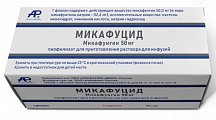 Купить микафуцид, лиофилизат для приготовления раствора для инфузий 50 мг. флакон 1 шт. в Ваде