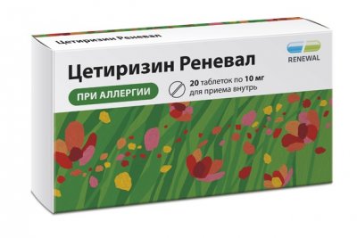 Купить цетиризин реневал, таблетки, покрытые пленочной оболочкой, 10 мг, 20шт от аллергии в Ваде