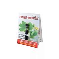 Купить горный чистотел, раствор для наружного применения, 1,2мл в Ваде