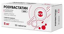 Купить розувастатин авва, таблетки покрытые пленочной оболочкой 5мг 30шт в Ваде