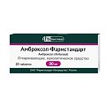 Купить амброксол-фармстандарт, таблетки 30мг, 20 шт  в Ваде