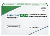 Купить випидия, таблетки, покрытые пленочной оболочкой 12,5мг, 28 шт в Ваде