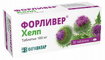 Купить форливер хелп, таблетки 100мг 30шт в Ваде