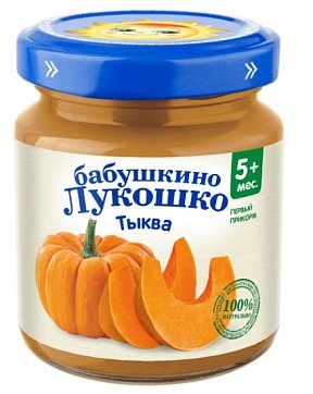 Бабушкино Лукошко пюре тыква, 100г