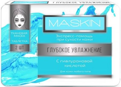 Купить maskin (маскин) маска-таблетка тканевая глубокое увлажнение, 2 шт в Ваде