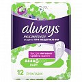 Always (Олвэйс) прокладки урологические Незаметная защита Лайт 12шт