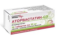 Купить аторвастатин-сз, таблетки, покрытые пленочной оболочкой 20мг, 30 шт в Ваде