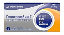 Купить гепатромбин г, суппозитории ректальные 120ме+30мг+1,675мг, 10 шт в Ваде