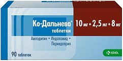 Купить ко-дальнева, таблетки 10мг+2,5мг+8мг, 90 шт в Ваде