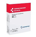Купить транексамовая кислота, раствор для внутривенного введения 50мг/мл, ампула 5мл, 5 шт в Ваде