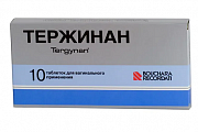 Купить тержинан, таблетки вагинальные, 10 шт в Ваде