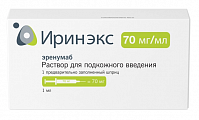 Купить иринэкс, раствор для подкожного введения 70мг/мл, шприц-ручка в Ваде