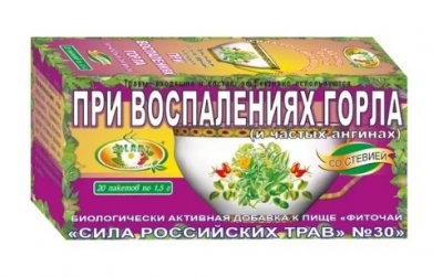 Купить фиточай сила российских трав №30 при воспалении горла, фильтр-пакеты 1,5г, 20 шт бад в Ваде