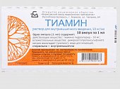 Купить тиамин, раствор для внутримышечного введения 50мг/мл, ампулы 1мл, 10 шт в Ваде