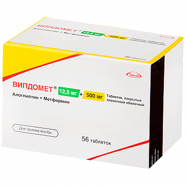 Випдомет, таблетки, покрытые пленочной оболочкой 12,5мг + 500мг, 56 шт